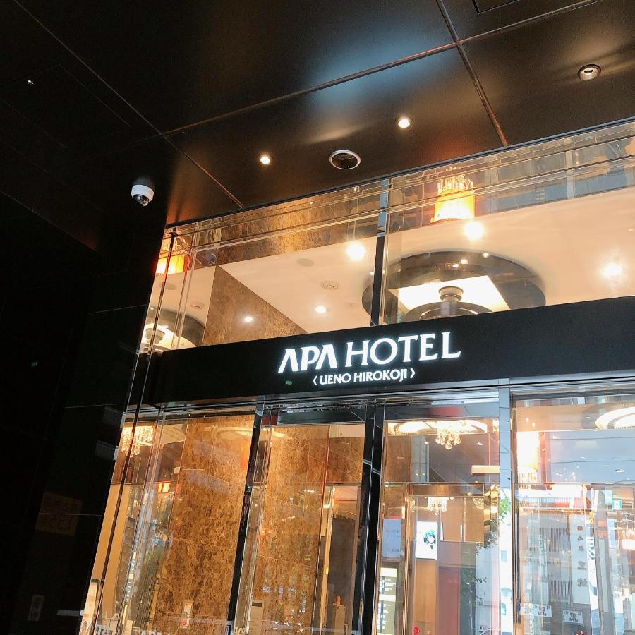 Apa Hotel Ueno Hirokoji Tokio Exterior foto