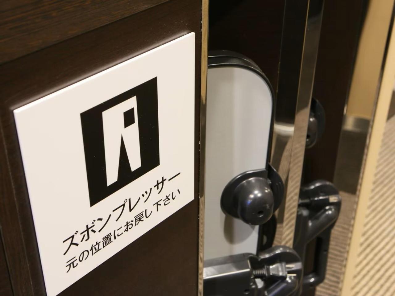 Apa Hotel Ueno Hirokoji Tokio Exterior foto